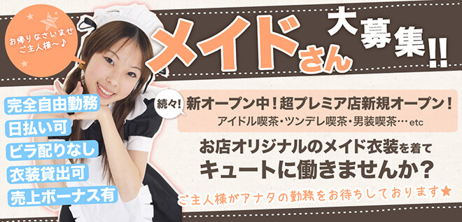 �ᥤ�ɵ���